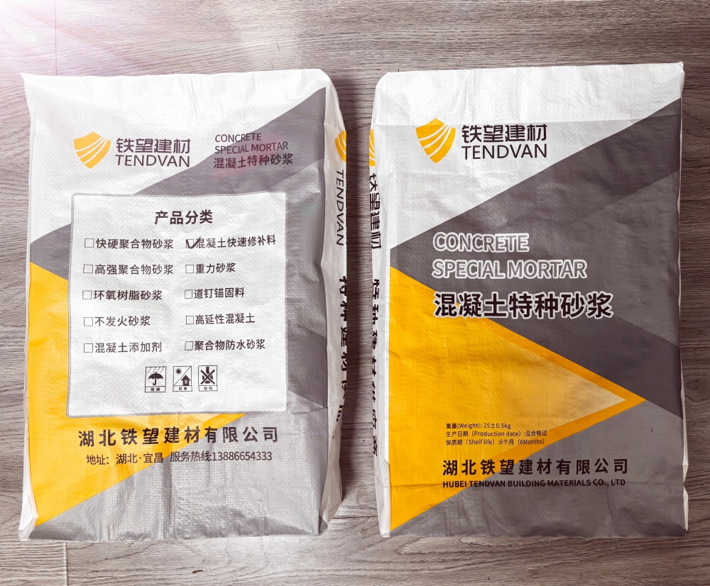 海淀封锚砂浆