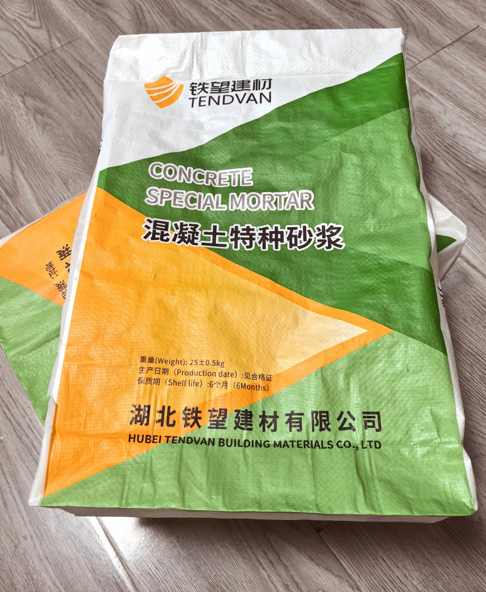 海淀薄层快速修补料